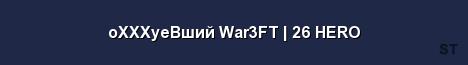 oXXXyeBший War3FT 26 HERO Server Banner