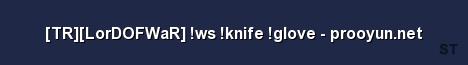 TR LorDOFWaR ws knife glove prooyun net Server Banner
