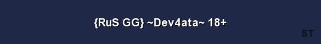 RuS GG Dev4ata 18 Server Banner