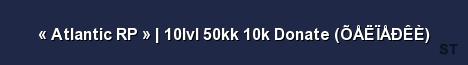 Atlantic RP 10lvl 50kk 10k Donate ÕÅËÏÅÐÊÈ Server Banner