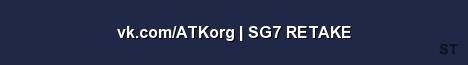 vk com ATKorg SG7 RETAKE Server Banner