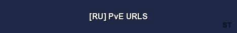RU PvE URLS Server Banner