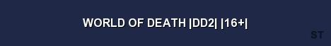 WORLD OF DEATH DD2 16 Server Banner