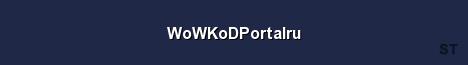 WoWKoDPortalru Server Banner