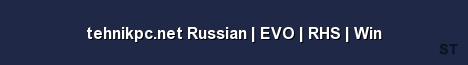 tehnikpc net Russian EVO RHS Win Server Banner