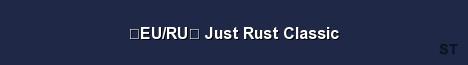 EU RU Just Rust Classic Server Banner