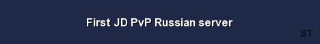 First JD PvP Russian server Server Banner