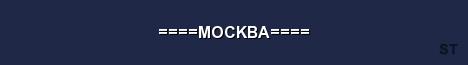 MOCKBA Server Banner