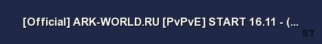 Official ARK WORLD RU PvPvE START 16 11 v276 13 