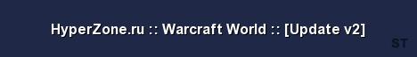 HyperZone ru Warcraft World Update v2 Server Banner