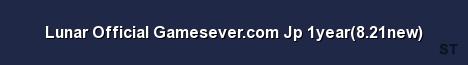 Lunar Official Gamesever com Jp 1year 8 21new Server Banner