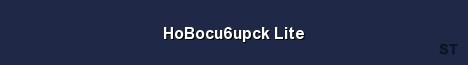 HoBocu6upck Lite Server Banner