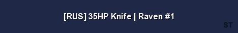 RUS 35HP Knife Raven 1 Server Banner