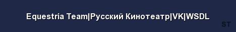 Equestria Team Русский Кинотеатр VK WSDL Server Banner