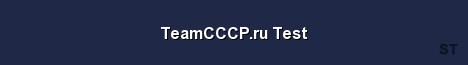 TeamCCCP ru Test 