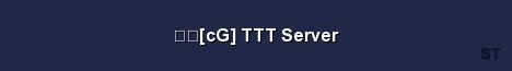 cG TTT Server 