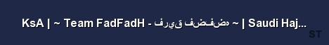 KsA Team FadFadH فريق فضفضه Saudi HajwalH Server Banner