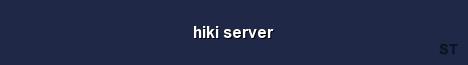 hiki server 