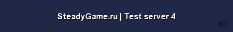 SteadyGame ru Test server 4 Server Banner