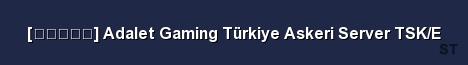 Adalet Gaming Türkiye Askeri Server TSK E Server Banner