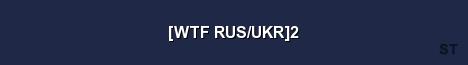 WTF RUS UKR 2 Server Banner
