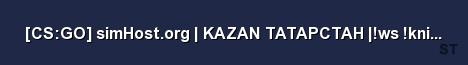CS GO simHost org KAZAN TATAPCTAH ws knife 128 t Server Banner