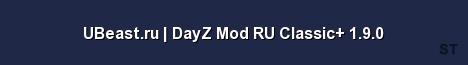 UBeast ru DayZ Mod RU Classic 1 9 0 Server Banner