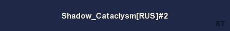 Shadow Cataclysm RUS 2 Server Banner