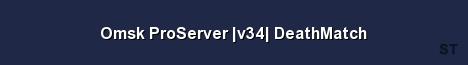 Omsk ProServer v34 DeathMatch Server Banner