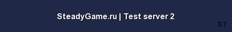 SteadyGame ru Test server 2 Server Banner