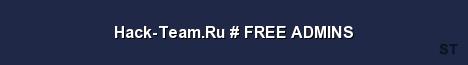 Hack Team Ru FREE ADMINS Server Banner