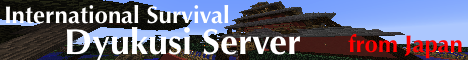 International Survival Dyukusi Server Server Banner