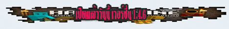 Minecraft NsetDragon Server Banner