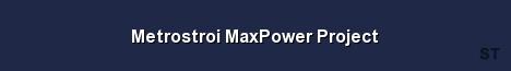 Metrostroi MaxPower Project 