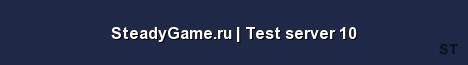 SteadyGame ru Test server 10 Server Banner