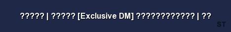 Exclusive DM Server Banner