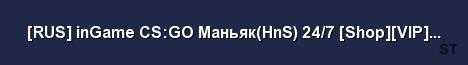 RUS inGame CS GO Маньяк HnS 24 7 Shop VIP Moscow Server Banner
