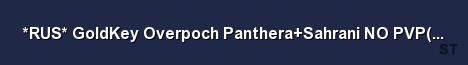 RUS GoldKey Overpoch Panthera Sahrani NO PVP PVE 1 0 5 1 Server Banner