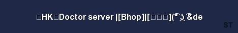 HK Doctor server Bhop 兔子跳 ʖ de Server Banner