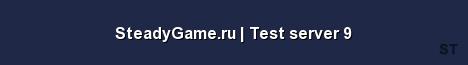 SteadyGame ru Test server 9 Server Banner