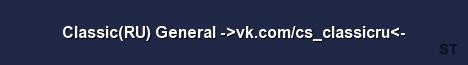 Classic RU General vk com cs classicru Server Banner
