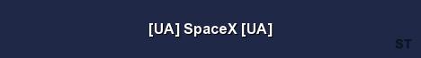 UA SpaceX UA Server Banner
