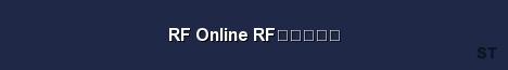 RF Online RF国度怀旧服 Server Banner