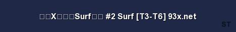 X社区 Surf滑翔 2 Surf T3 T6 93x net Server Banner