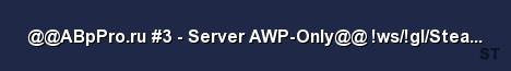ABpPro ru 3 Server AWP Only ws gl SteamOnly Server Banner